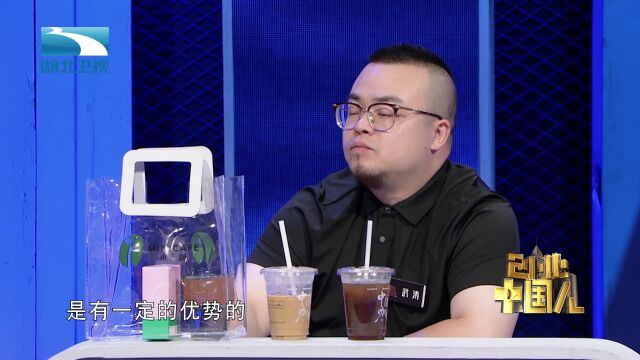 中国茶咖小咖咖啡