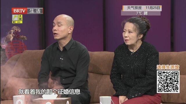 《选择》第十五届集体婚礼（五）