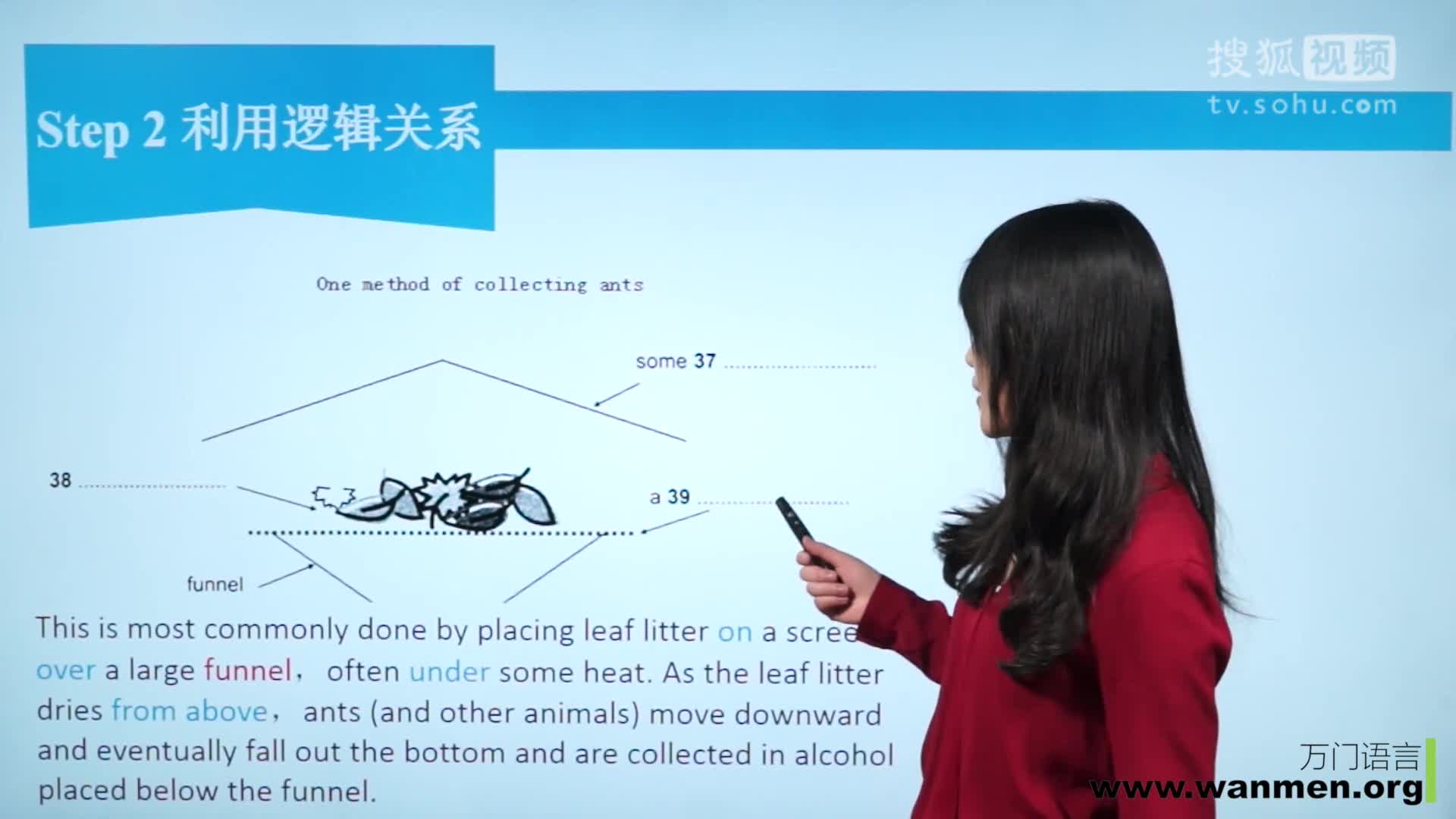 【萬門大學】雅思閱讀8.2 題目分析