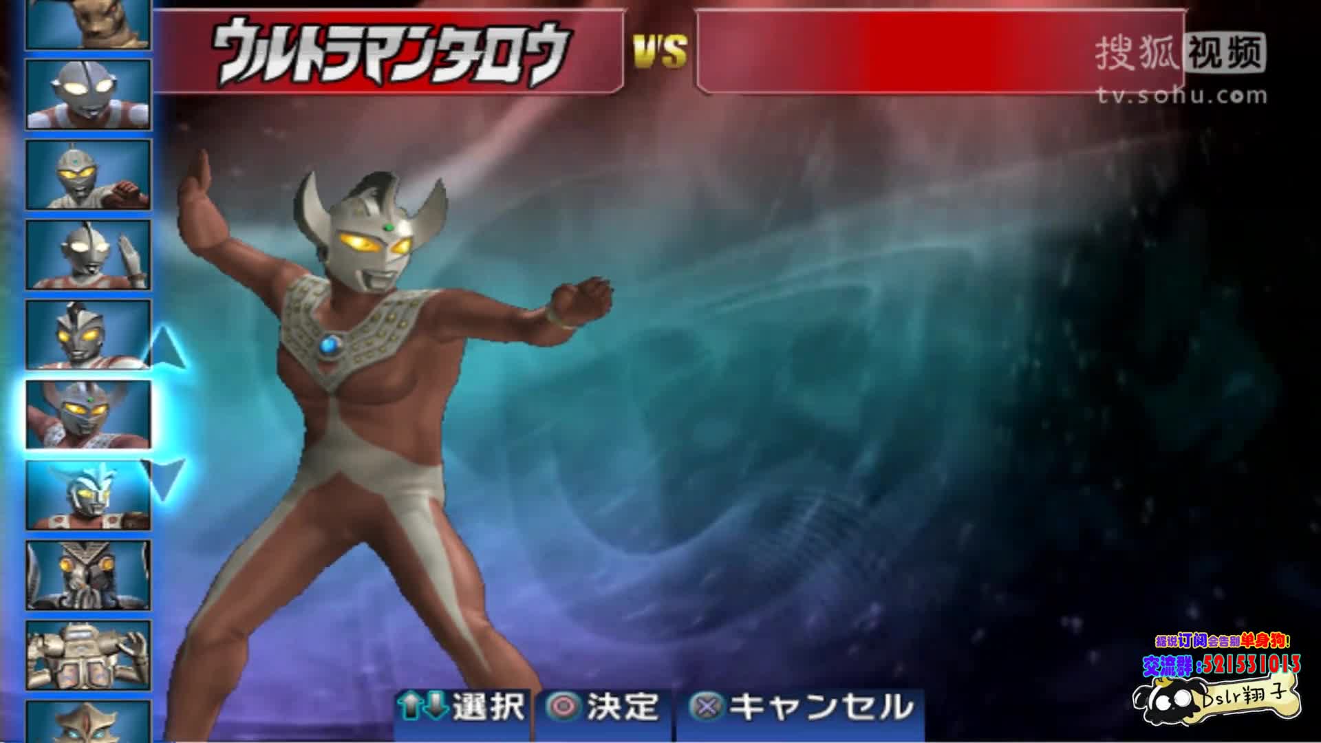 奥特曼格斗进化3★专辑