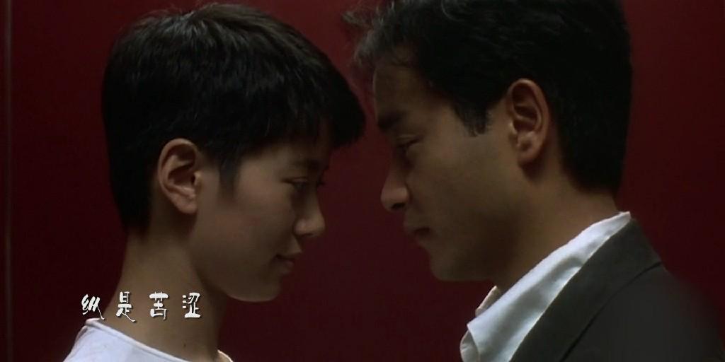 张国荣25年前的一部爱情片，不管你是男是女，我只喜欢你