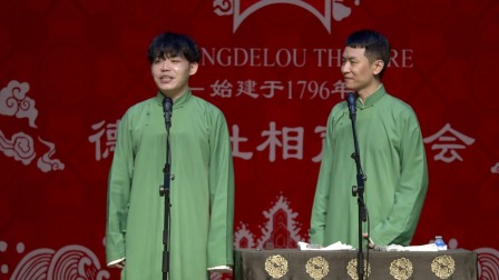 《學(xué)評(píng)書》孫九芳 郭霄漢
