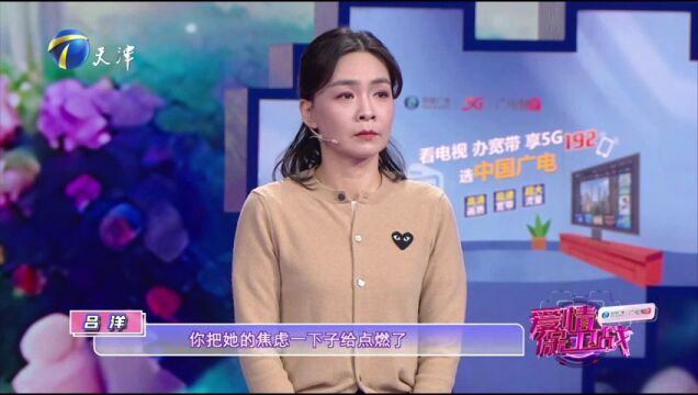 事业低谷遇婚变？中年婚姻亮红灯