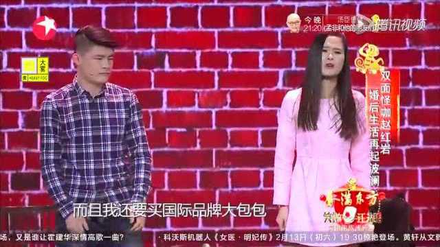 这一家太吓人了 老公和婆婆用同一个身体