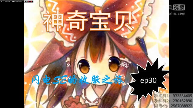 【神奇寶貝】小智！閃電！我的世界收服之旅ep30化石孵出來