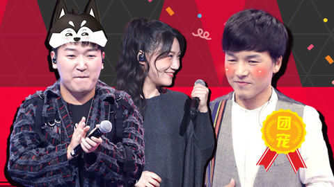 旦增尼玛团宠身份曝光 清华博士宿涵私下竟是小奶狗