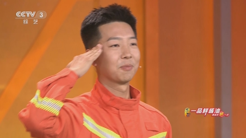 《开门大吉》 20231120