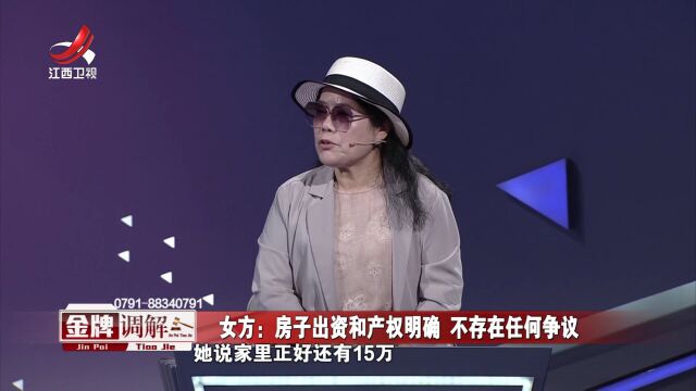 被赶出家门的十年老伴