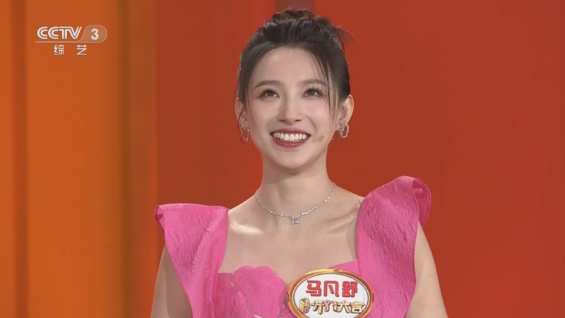 《开门大吉》 20231106