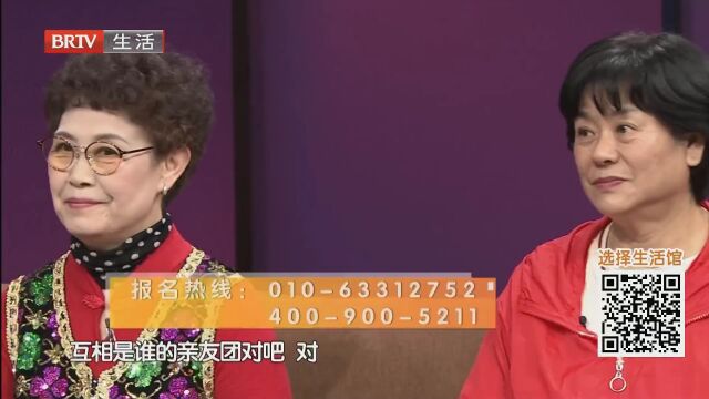 《选择》第十五届集体婚礼（六）