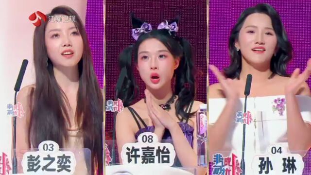 第115期：孟非爆料刘烨聚会趣事