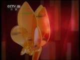 《第二十一屆上海白玉蘭戲劇表演藝術獎頒獎晚會》 20110529 1/2