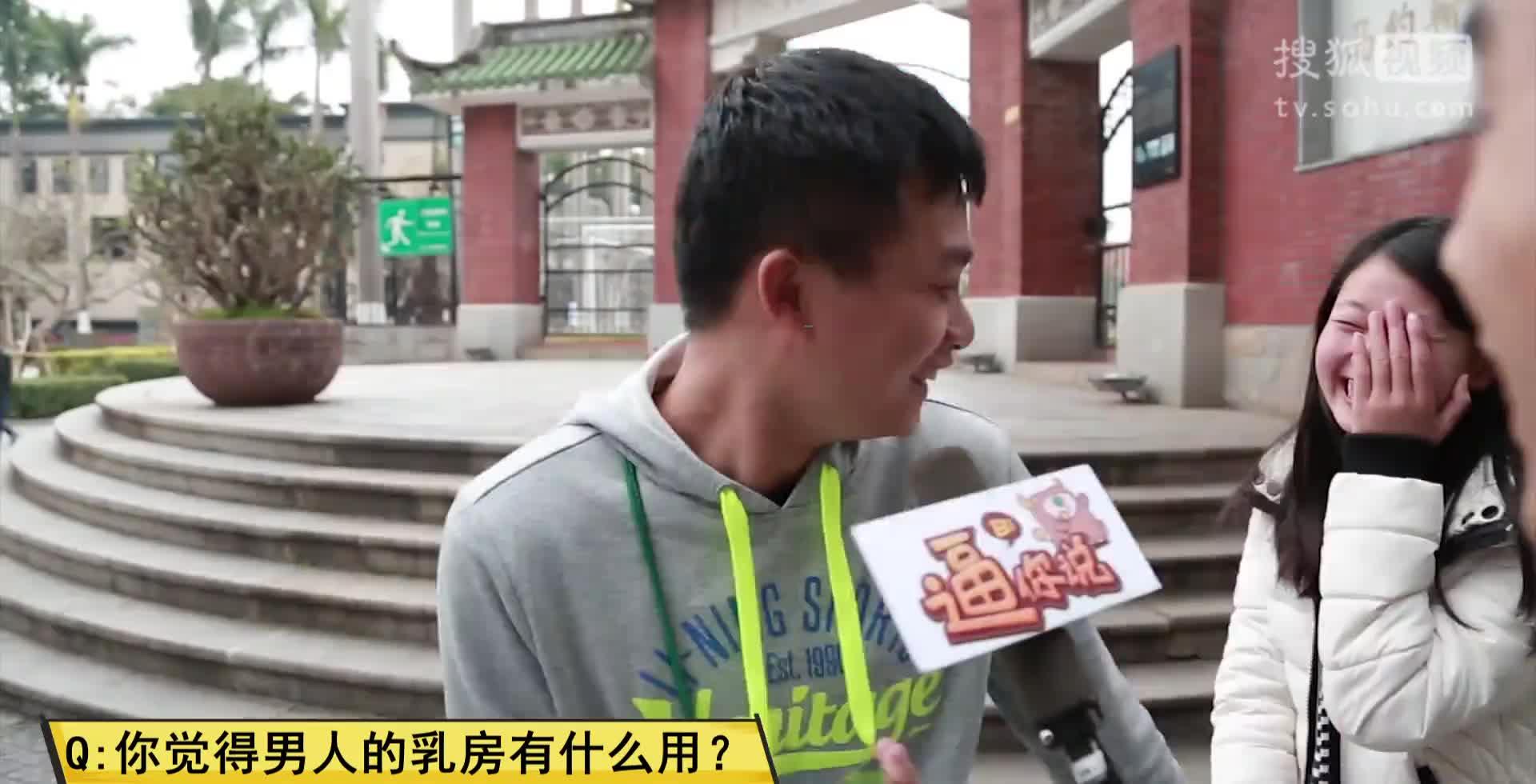 除了区分正反面，男人乳房还有什么用?