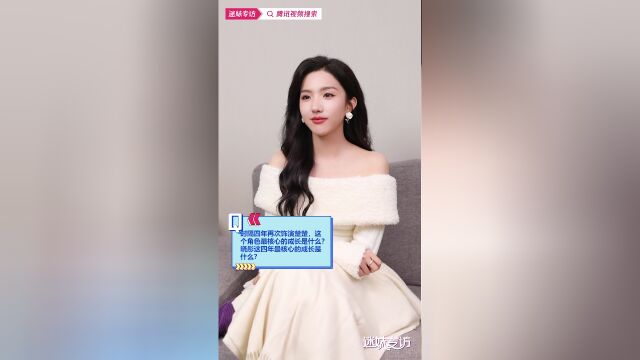 《迷妹专访》X《御赐小仵作》苏晓彤最想成为游泳教练