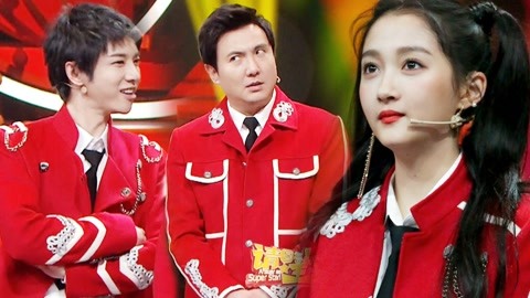 关晓彤吐槽沈腾直男没有记忆 华晨宇实力演绎脸盲症