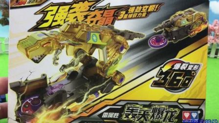 超级飞侠玩机甲兽神爆裂飞车2轰天暴龙玩具拆箱视频 69