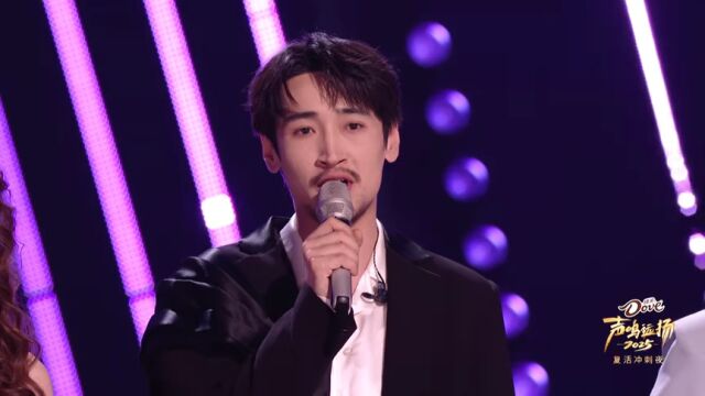 复活赛拉票赛：夏哲轩与乐评人“互怼”火药味拉满