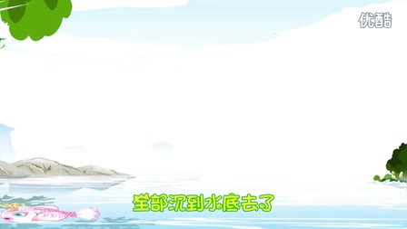 沉鱼落雁 01