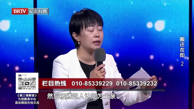 搬迁在即（2）