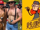 啤酒肚根本不是事兒！