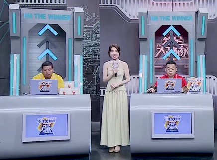 我是大赢家20240531期