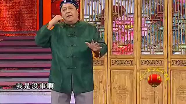 相声《免费电话》李金斗、大兵、赵卫国