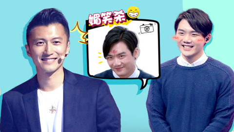 谢霆锋忆拍戏入厕囧事 徐伟翔媚笑杀笑翻