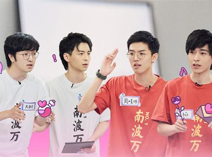 学院11期：辩论赛神仙打架