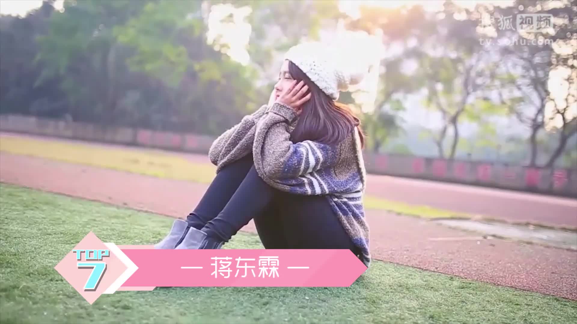 女神一周榜：一周榜福利專輯，選了最好看的十個姑娘！