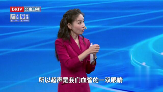 防中风做对选择题