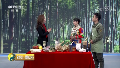 《中国电商年度发展报告》 20181111 1/2