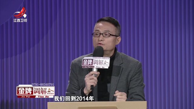 以一敌四的家庭乱战（上）