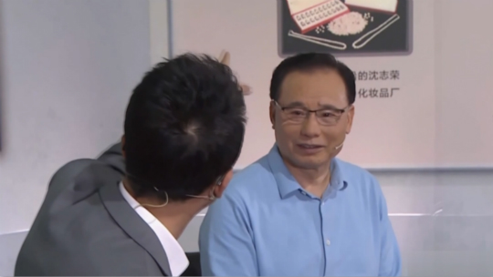 珍珠大鳄沈志荣分享自己的珍珠梦