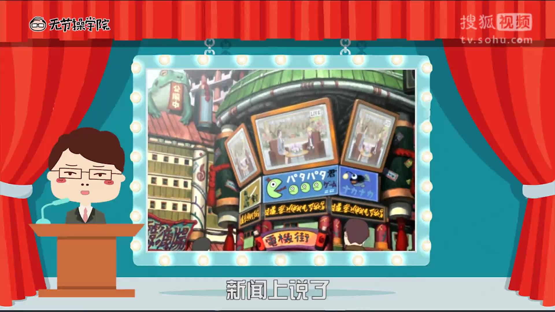 刘老师带你飞：回收19万枚“炸弹” 韩国惊现最良心企业