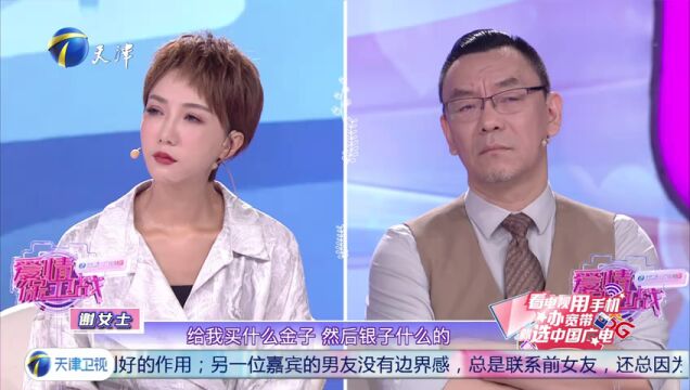 丈夫婚后抠门引裂痕，钱袋与情感如何平衡？