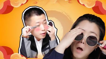 实拍男生第一次卷睫毛 他们的反应亮了