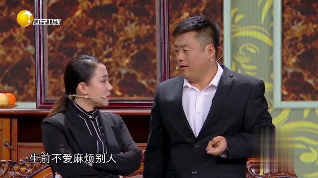 小品《顺水推舟》