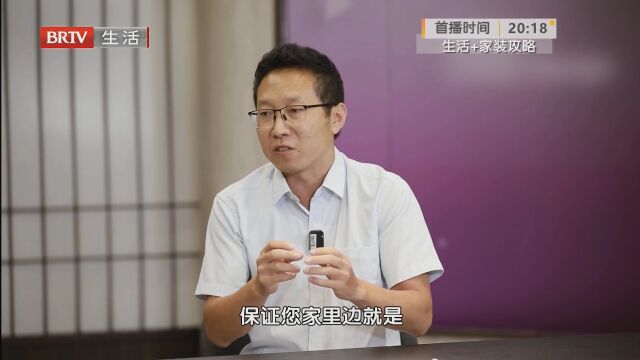 装修如何省心又省钱