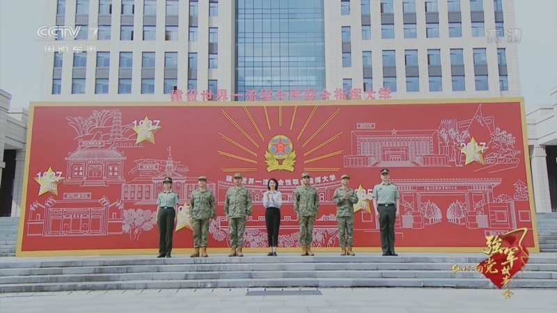 《紅心向黨·強軍故事會》 20221218