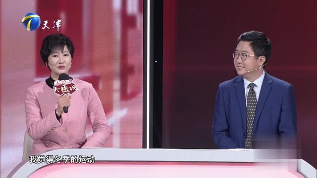 科学护心  平安度冬