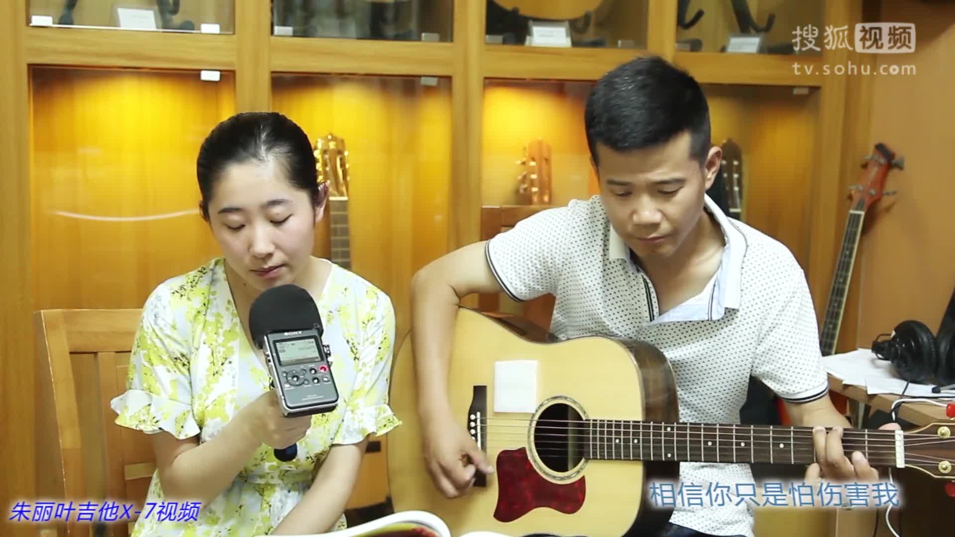 郭咚咚泡泡《开始懂了》朱丽叶指弹吉他弹唱