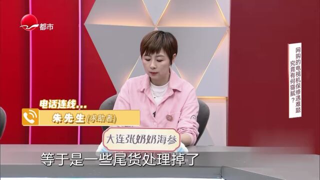 想拿回三千元  怎就那么难？