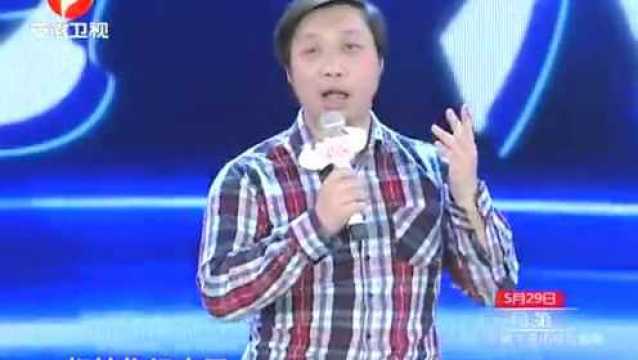 奇葩男为追范冰冰从会计转行画家