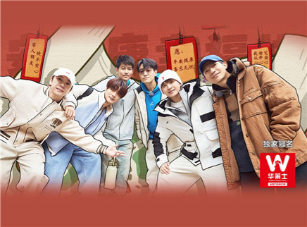 第13期：厚米团新年登高祈福