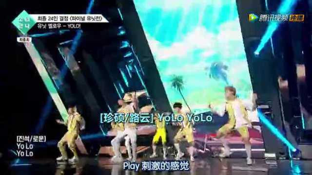 黃隊《YOLO》活力表演獲申彗星極贊