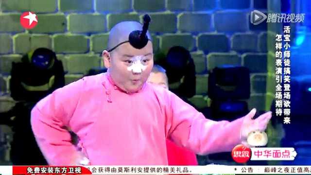 活宝小师徒飞吻拉票 评委纷纷回吻肯定演出