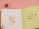 小熊绘本故事之刷牙