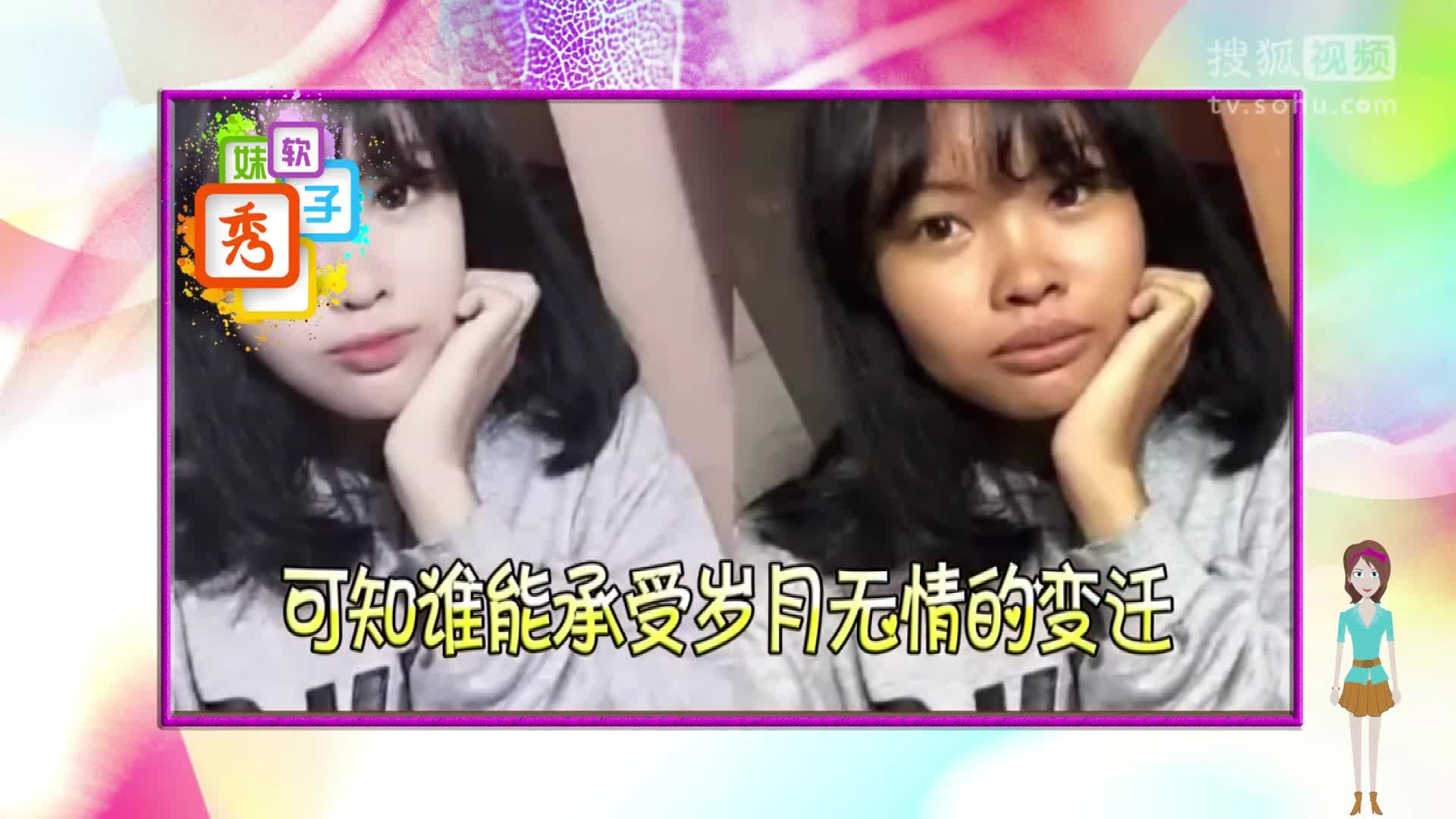 史上最不敬業(yè)的相親，能娶到老婆算我輸【軟妹子秀345】