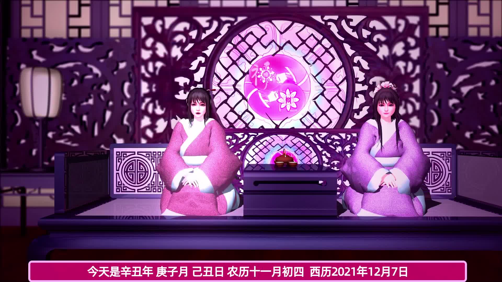 《汉服传承》143期 大雪 汉服形制#汉服#大雪节气