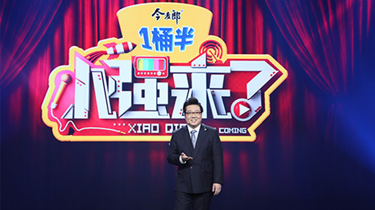 小强来了 机智如我